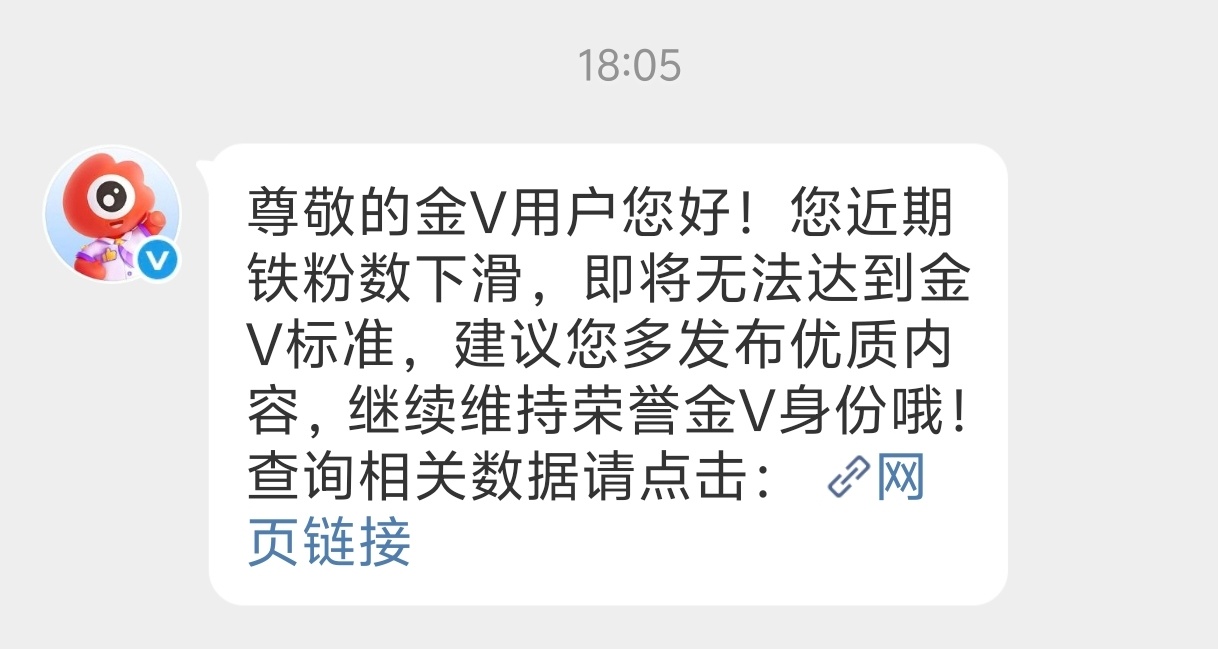 完犊子，要掉橙了，铁fo们动动呀