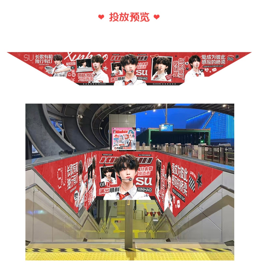 xhzx一口气发了好多应援❤️❤️苏新皓制作的静态图转live图作品