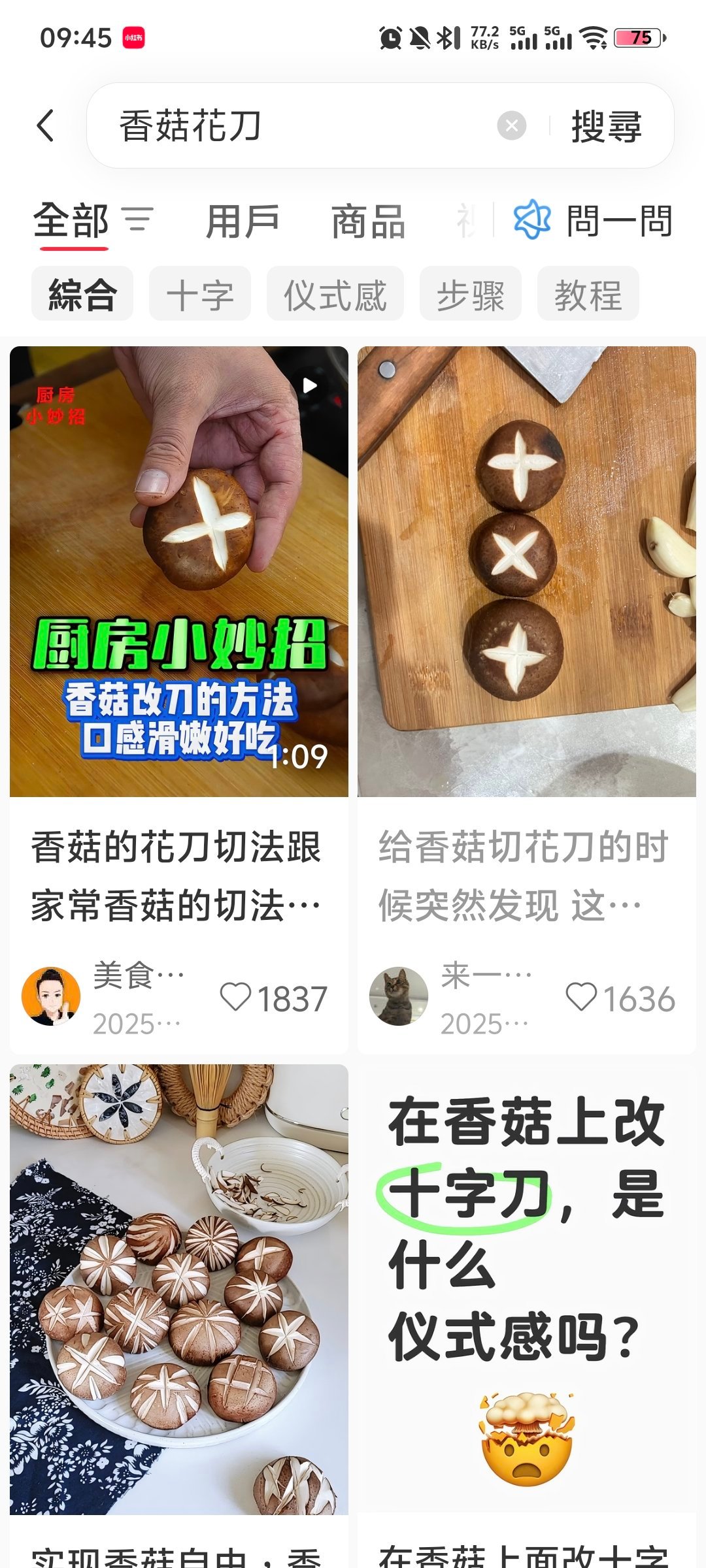 茉莉奶白：什么四叶花，，，那是我的香菇改的花刀茉莉奶白形似LV商标被判无效