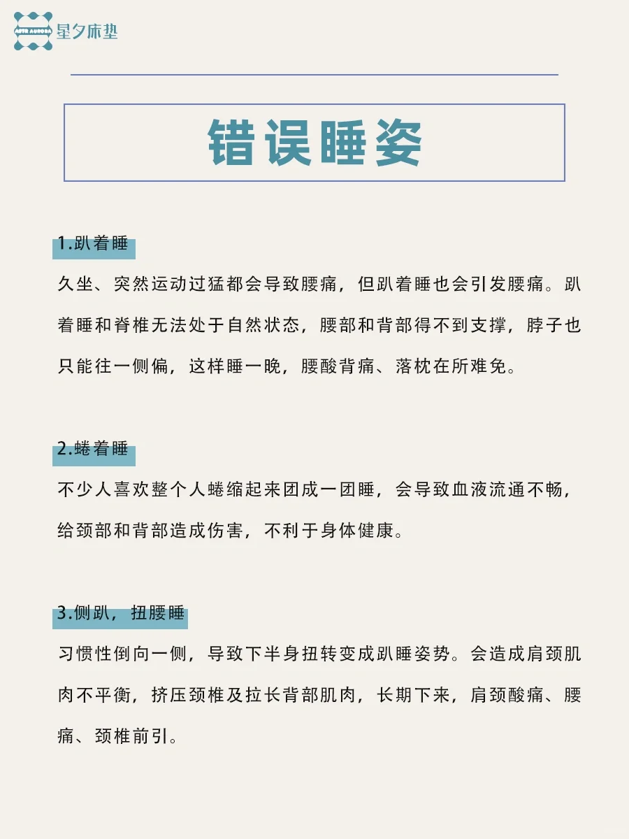 让我看看是谁不会睡觉！