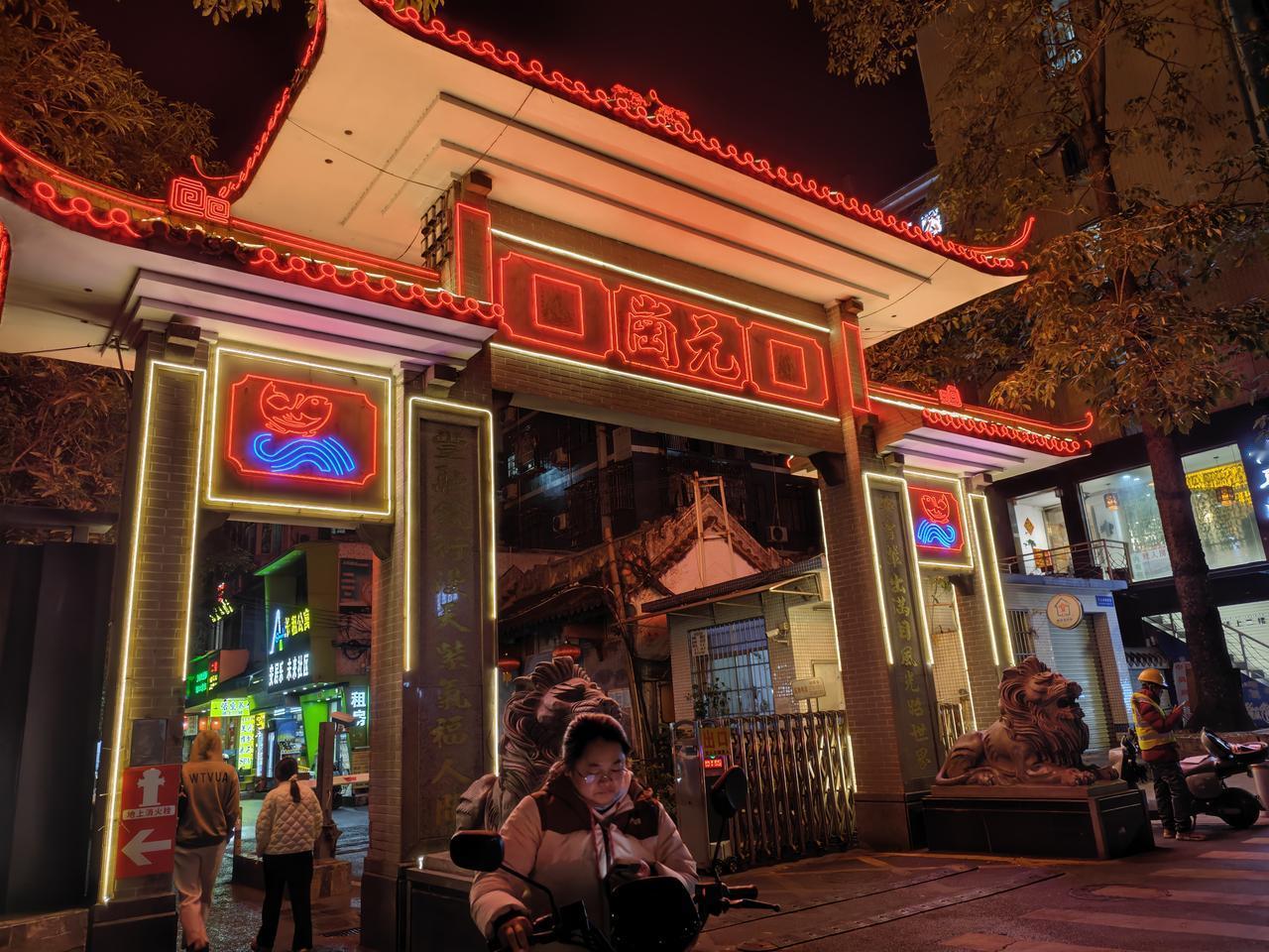 “歌照唱，舞照跳！”的日子，不知在元岗还能持续多久？！随着天河元岗更新被按下了快