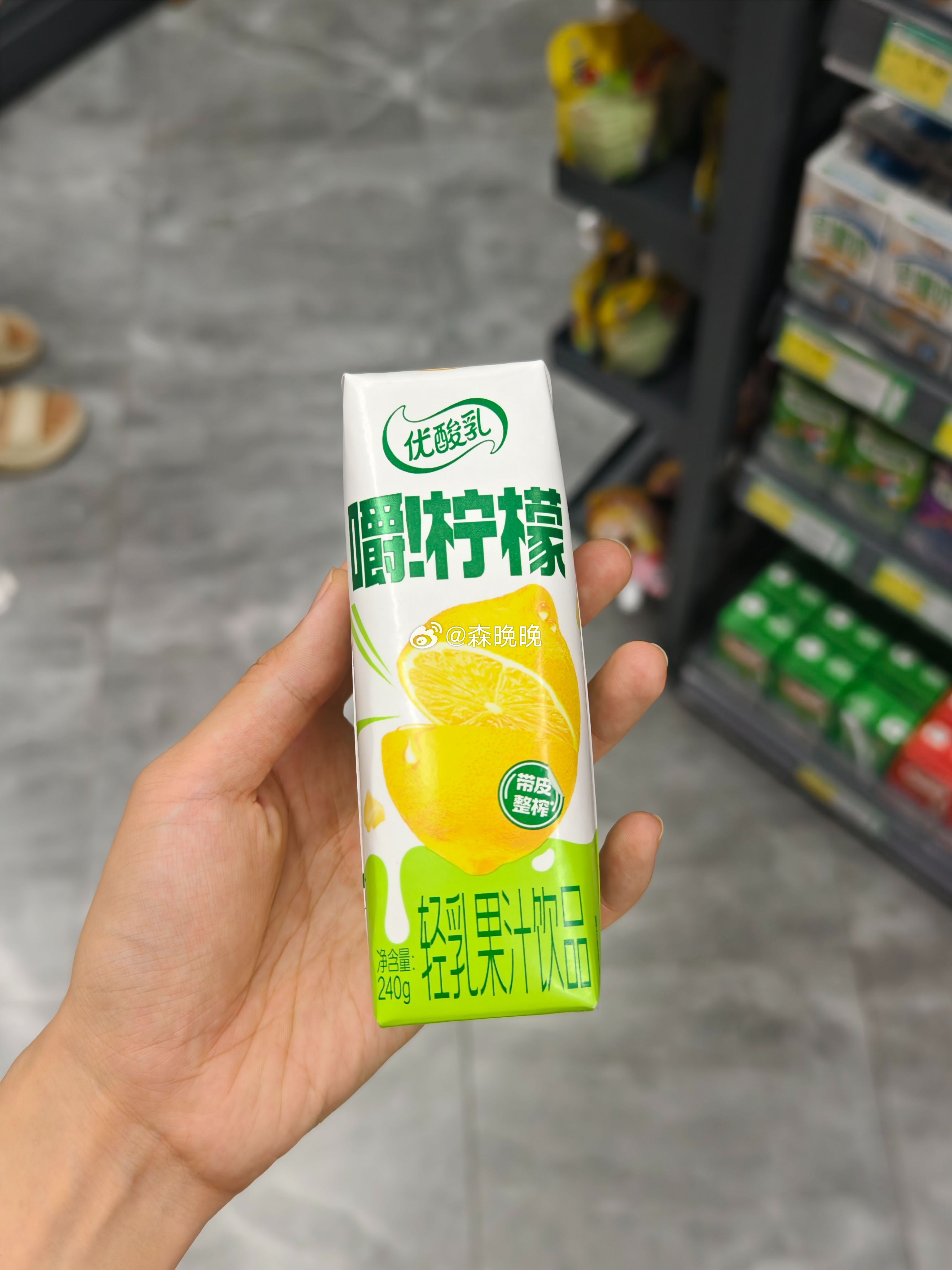 林一这个样子也太萌了，边喝边回味哈哈林一这不行吧