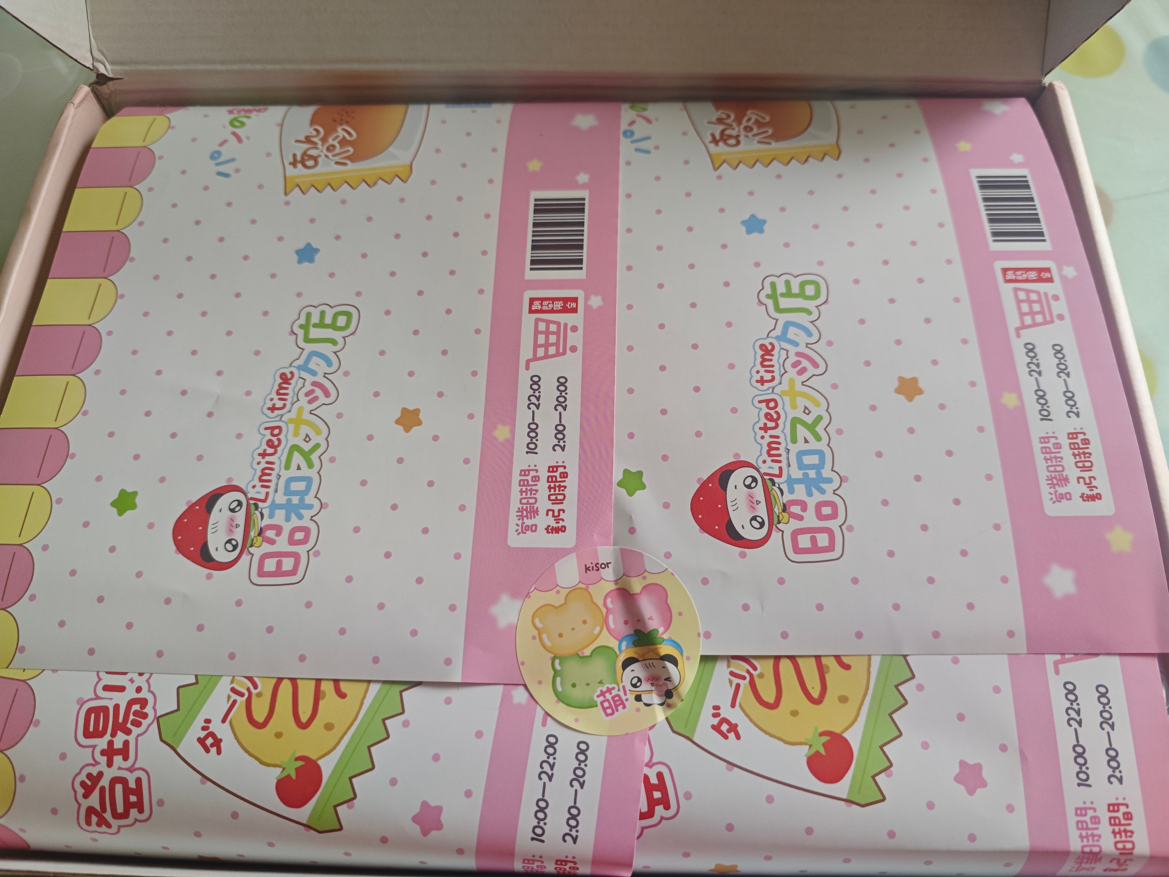 感谢冰冰宝宝寄给我的🎁，超级超级漂亮，一上来就被包装萌晕，让我怒拍好几张封面！