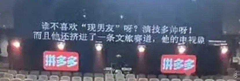 原来金鹰这提词器这么明显[允悲] ​​​