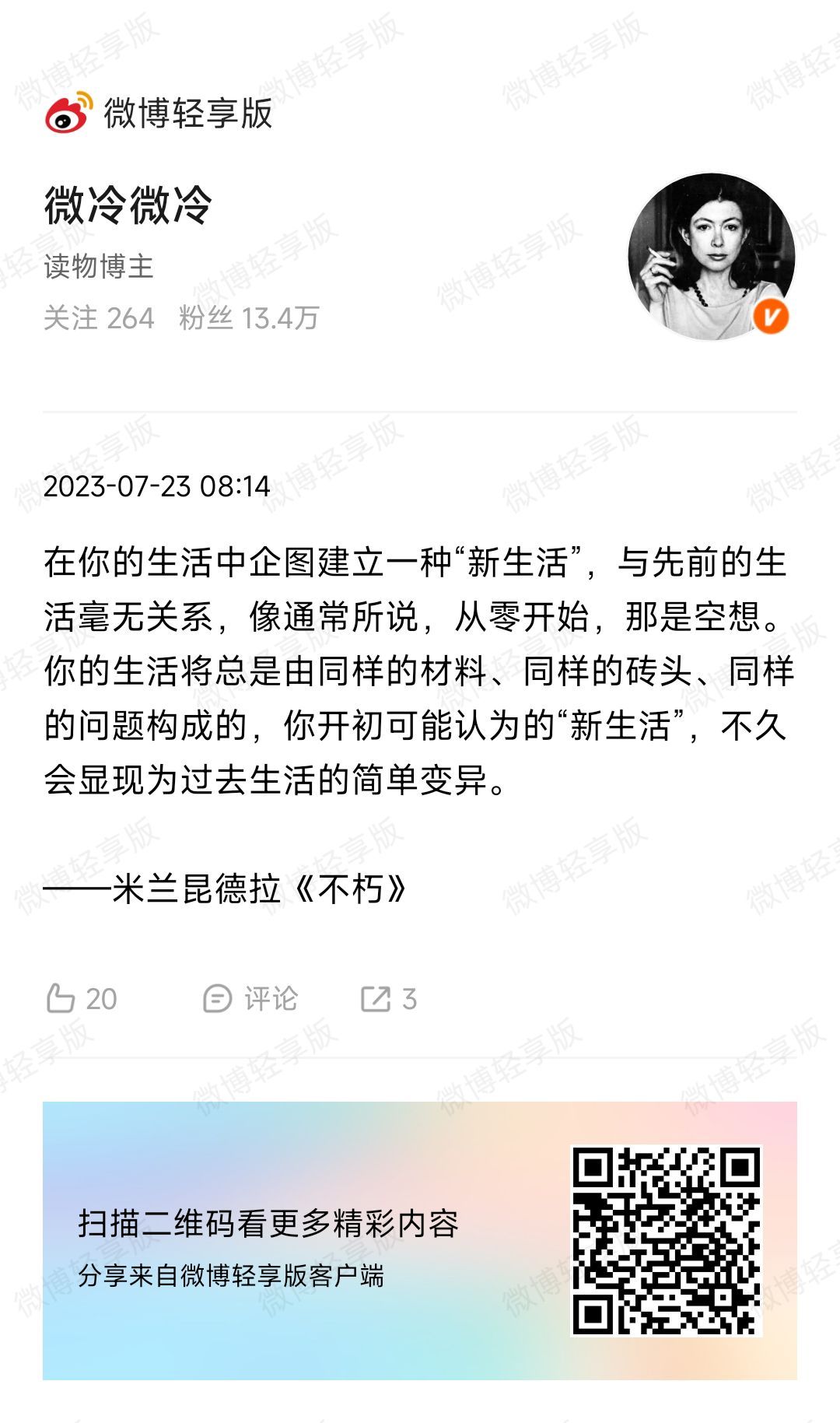 在这儿碰到你…… 