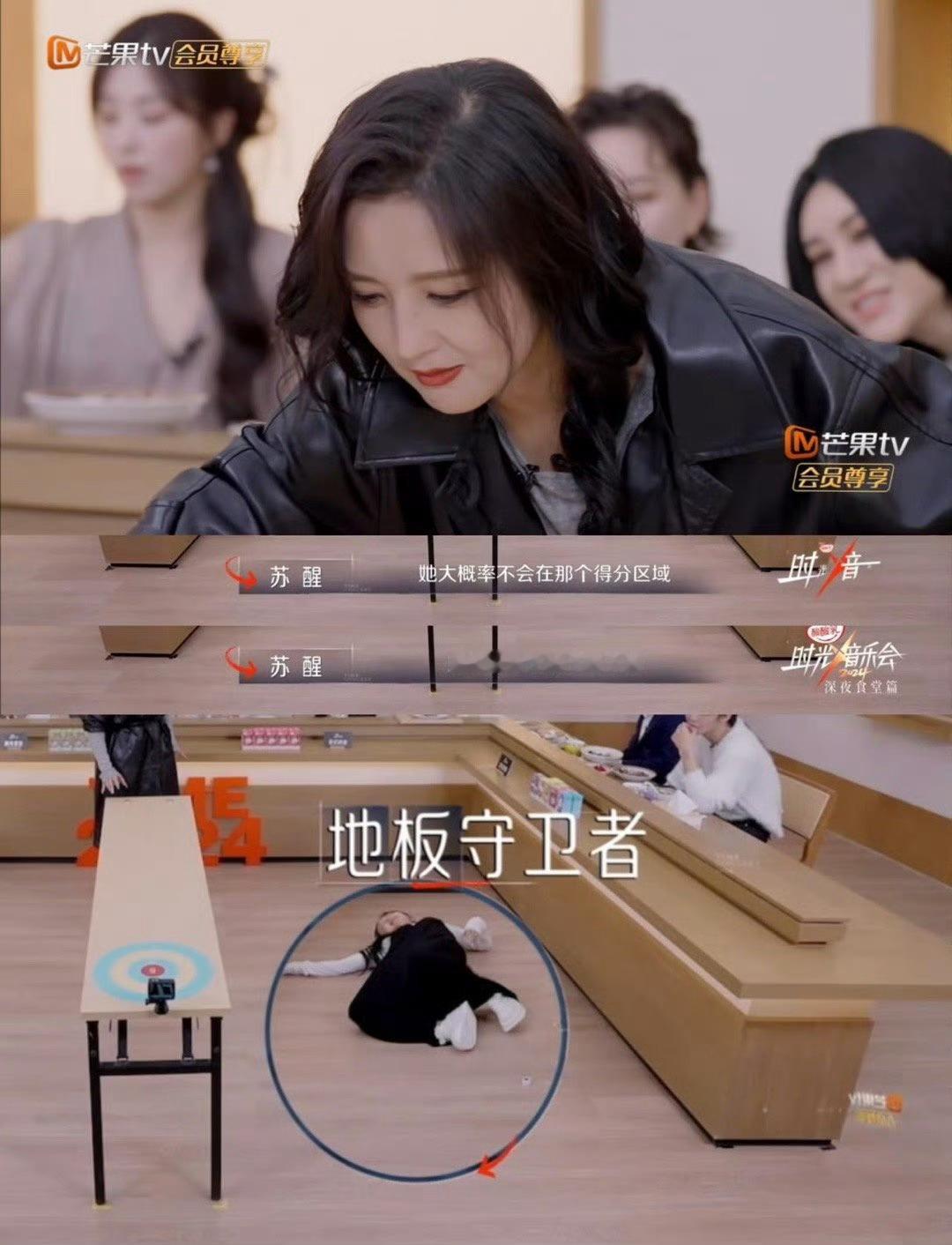 何洁苏醒音综相声组  要不说熟人局最好看，苏醒何洁把音综上成娱综了，爆改喜剧人，