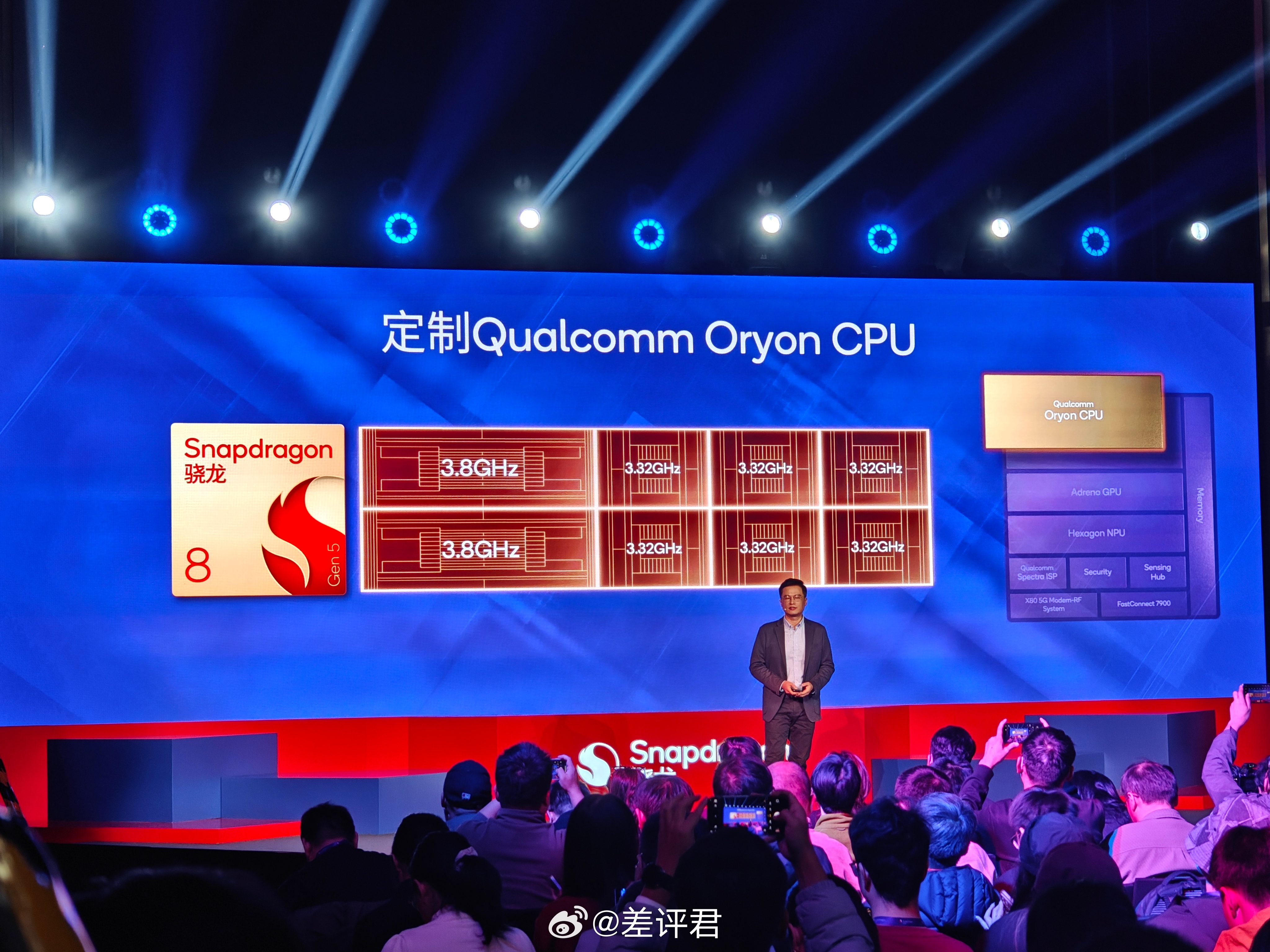 #差评说数码# 第五代骁龙8来了（骁龙 8 Gen5），架构方面果然和骁龙 8e