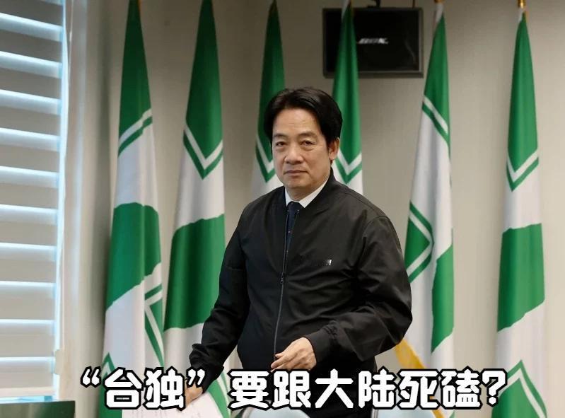 “台独”要跟大陆硬碰硬死磕到底？离春节仅隔两天，台当局以“停招赴陆旅行团”来“反
