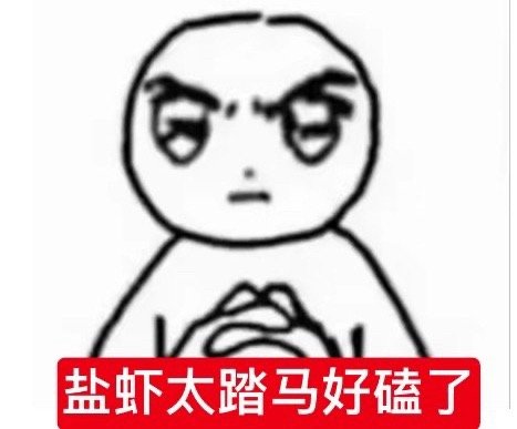 分享图片 