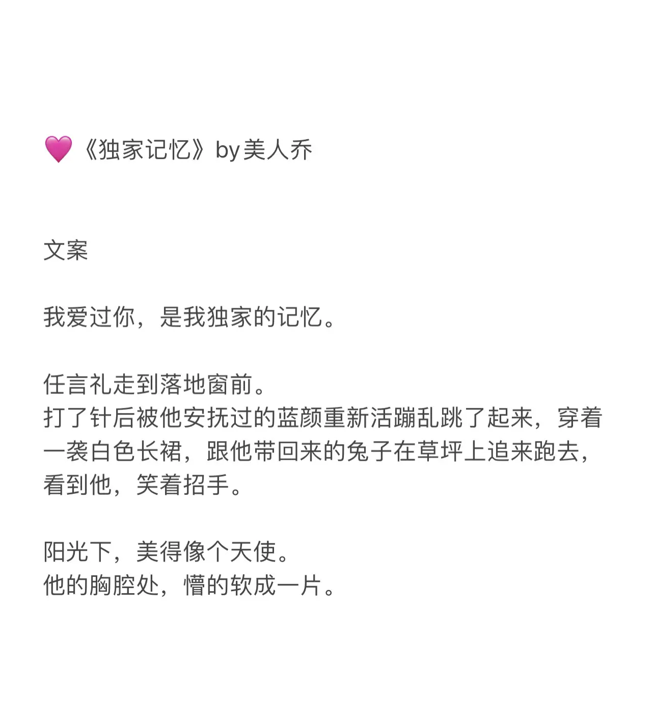 文荒推荐 小说推荐 今日推文 推书