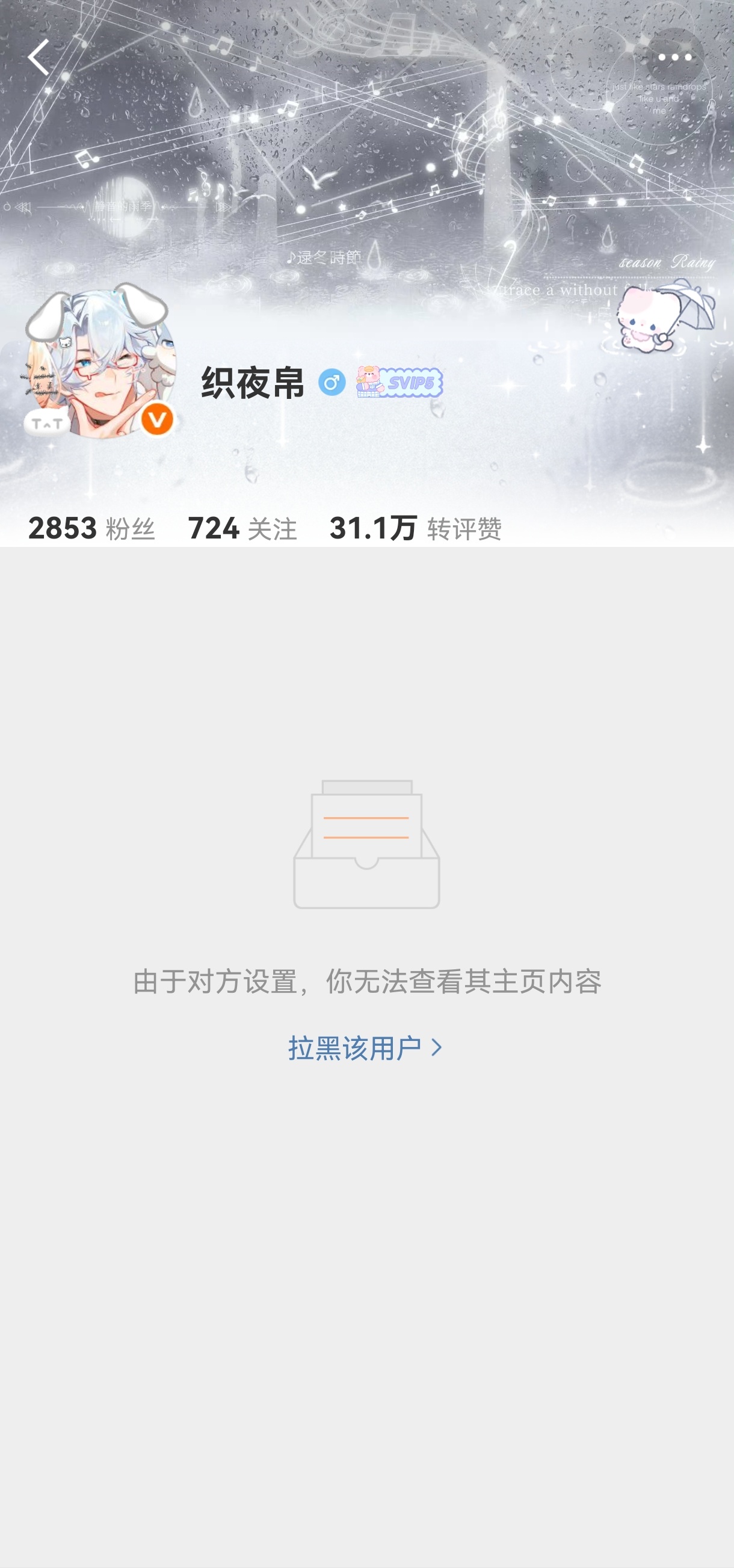 你们真的很闹麻  专栏 · 对号入座中