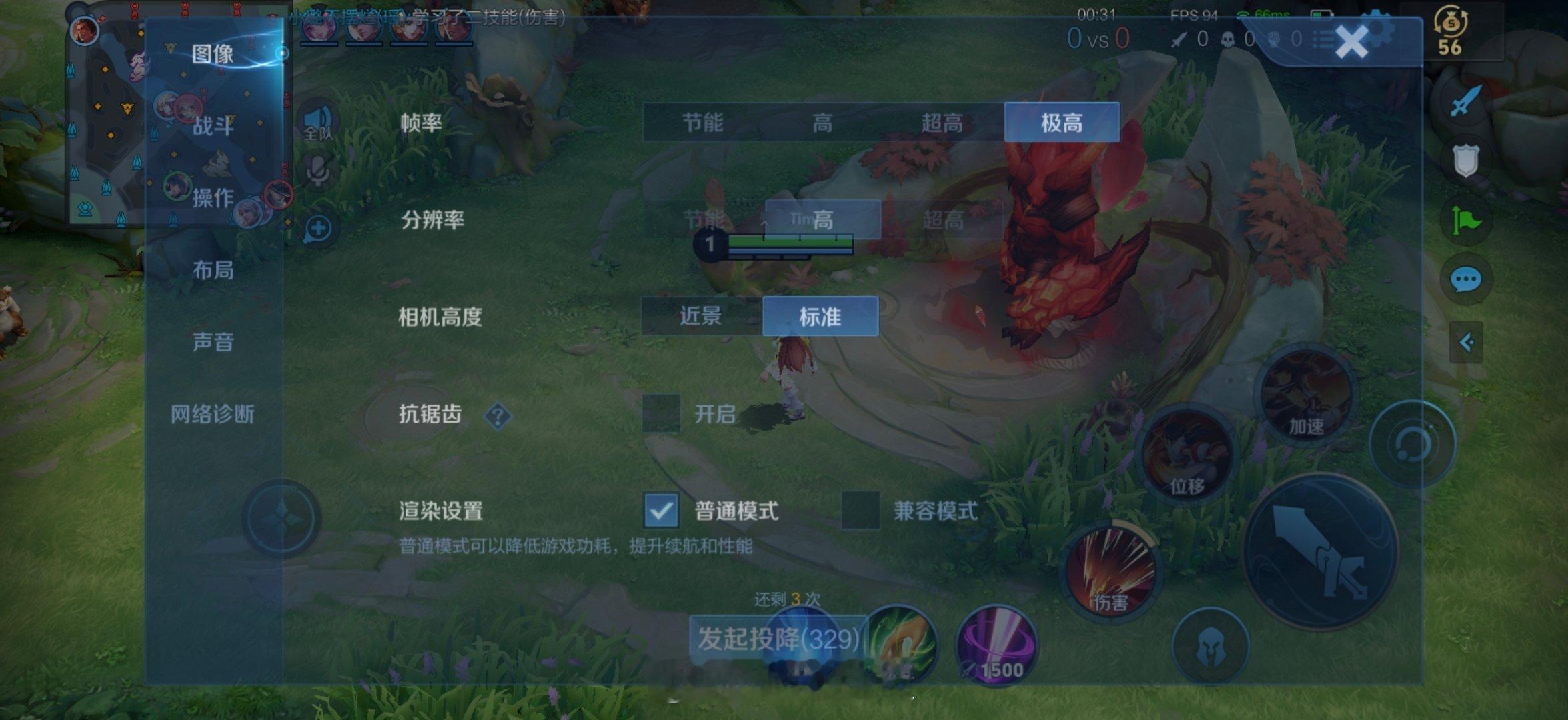 小米17打王者，开的高清120帧，结果强制90帧，这你受得了嘛