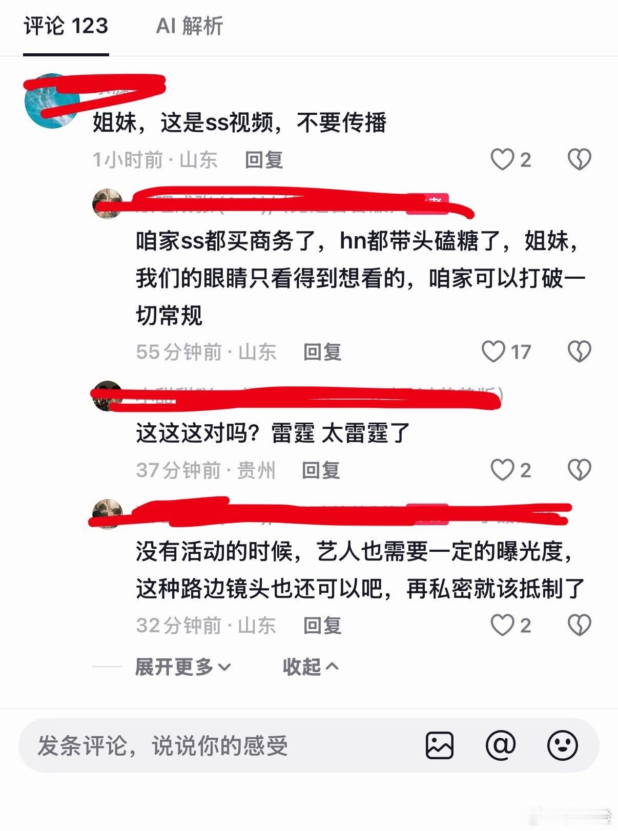 我看你也需要曝光度了，我决定全职拍你，让你感受一下