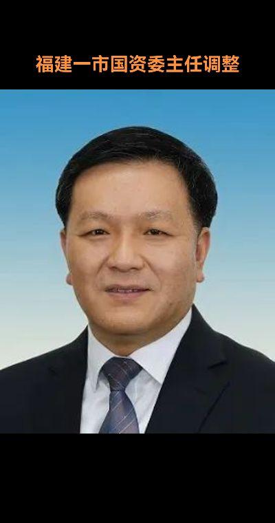 7月23日，龙岩市第六届人民代表大会常务委员会第二十四次会议通过人事任...