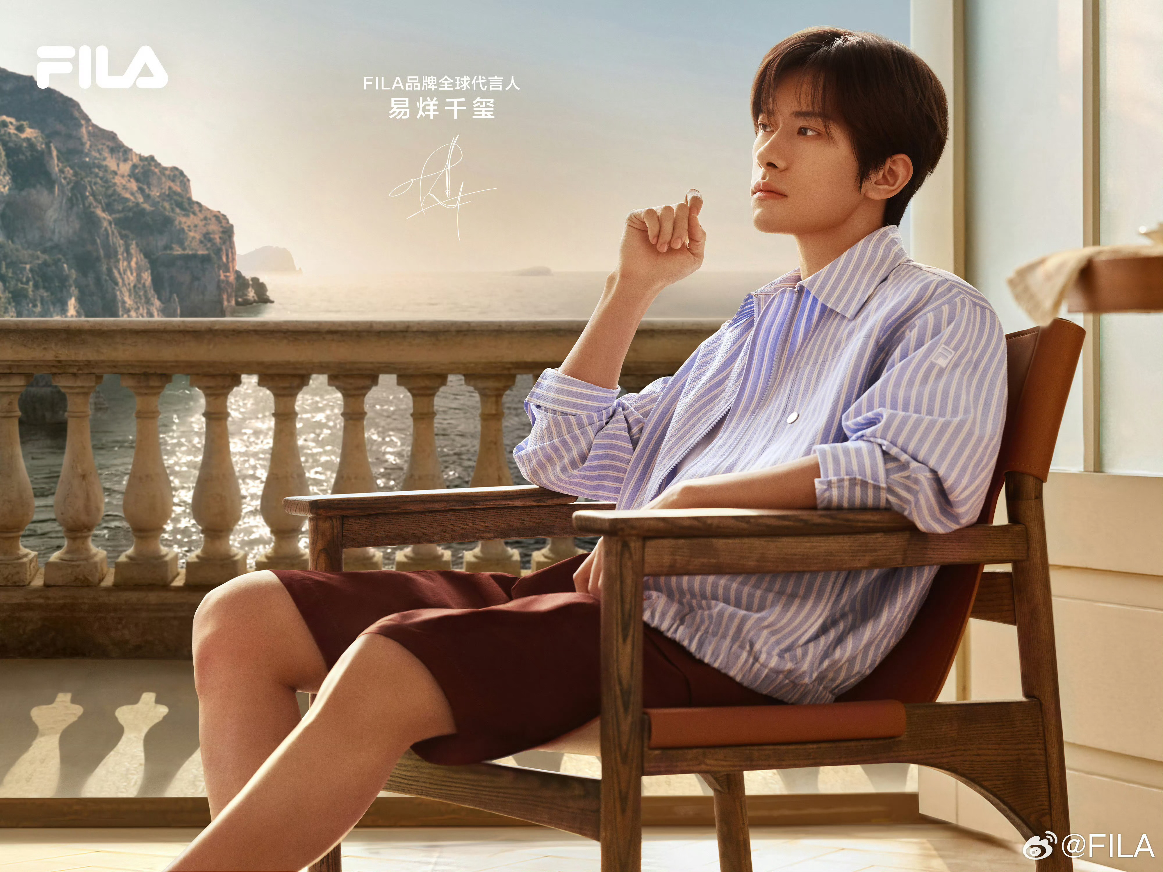 易烊千玺 Fila 就这样把我四的山药小腿p的光光滑滑