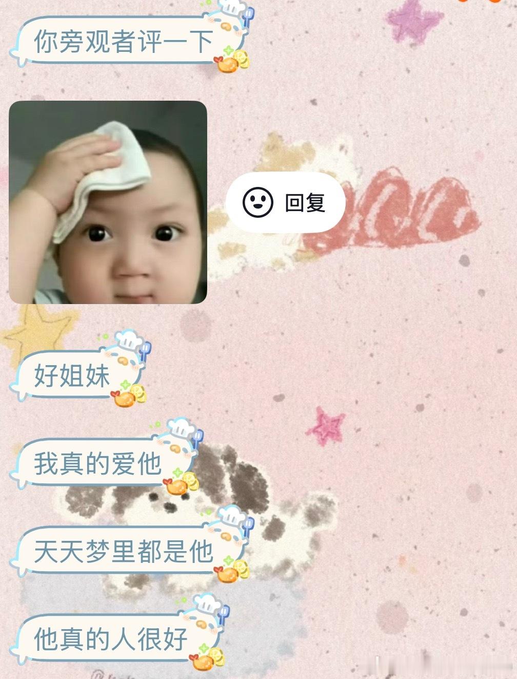 好朋友失恋了be like 