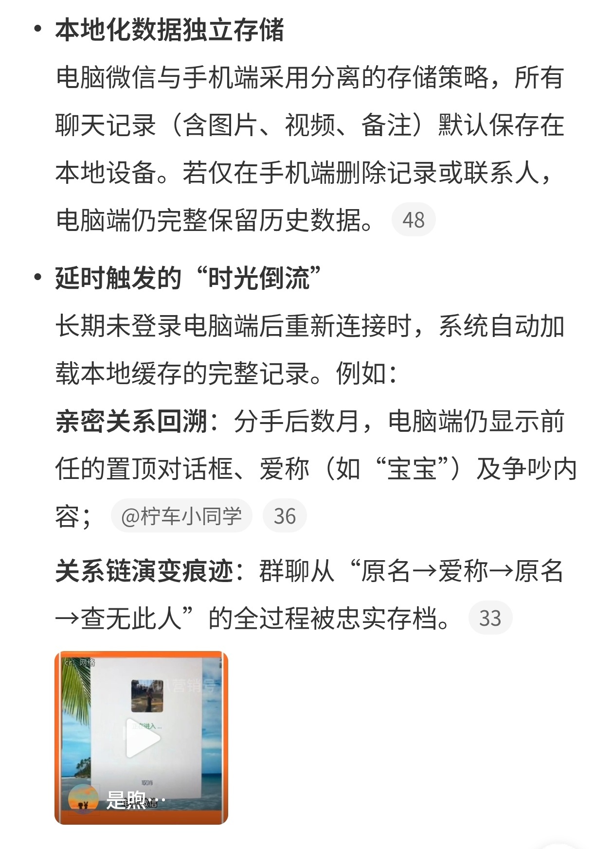电脑微信会惩罚每一个恋旧的人对于不常使用电脑版的微信用户来说，确实会这种同步旧的