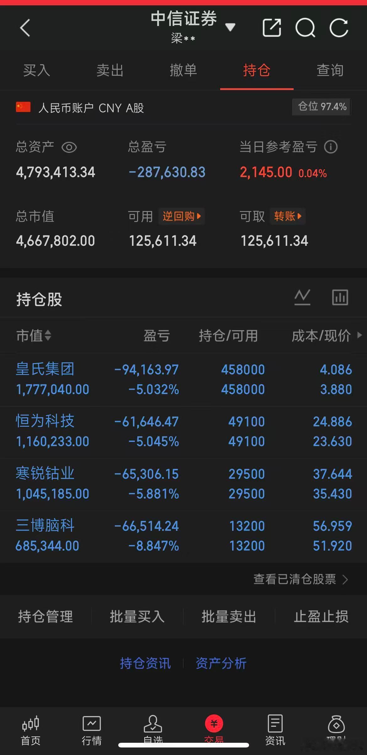 坚持一下 ​​​