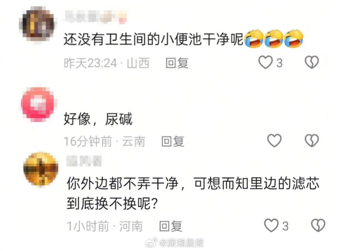 【#旅客称客运站饮水机还没小便池干净#，#当地回应客运站饮水机满是污垢#：已督促