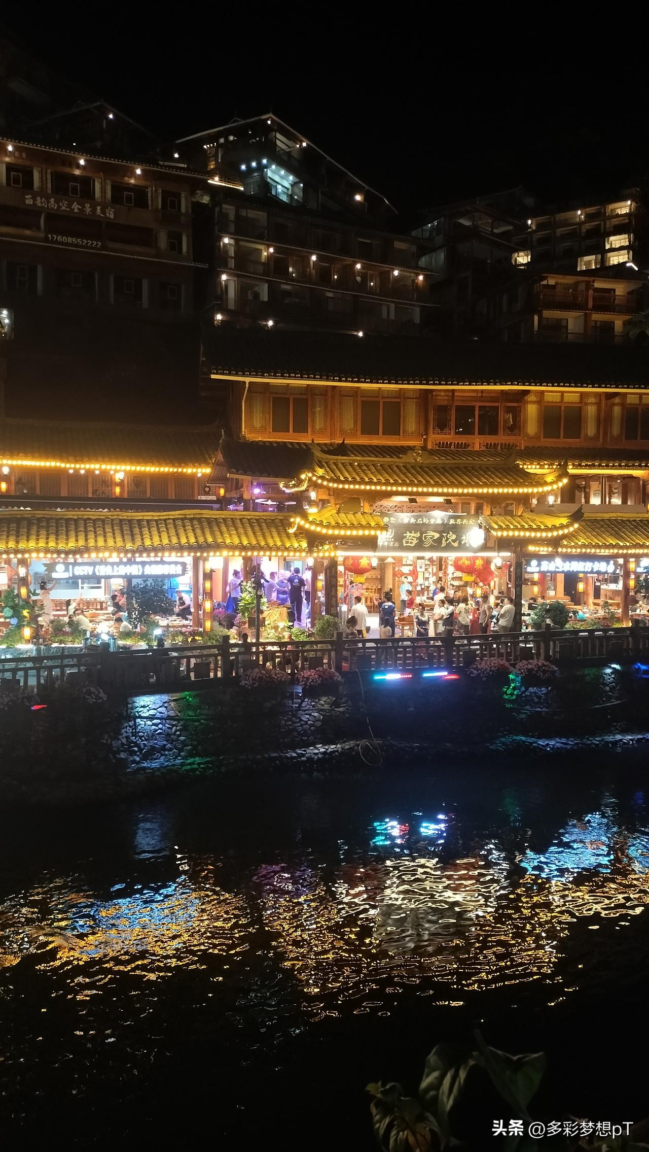 晒图笔记大赛西江千户苗寨的夜景非常的漂亮，华灯初上的时候，整个寨子就进入了繁嚣的