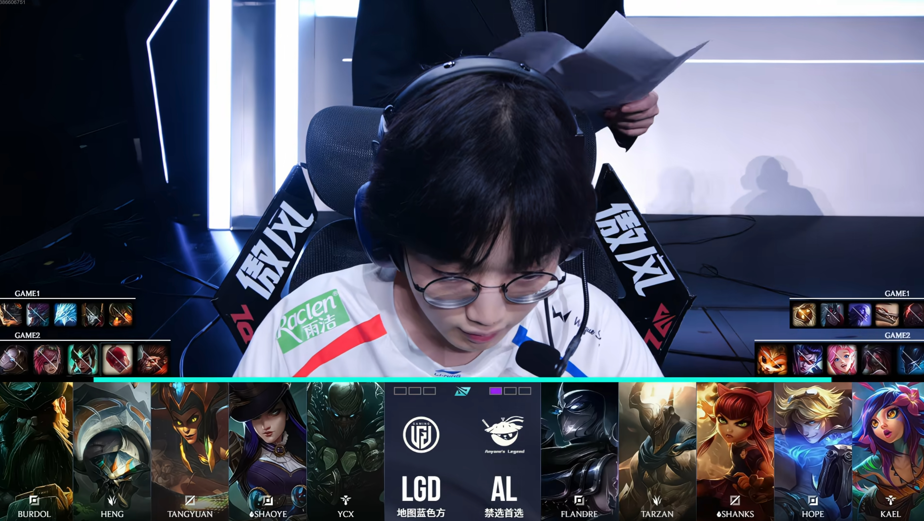 LGD已经放飞自我了，第二把选了派克+船长LGD对战AL