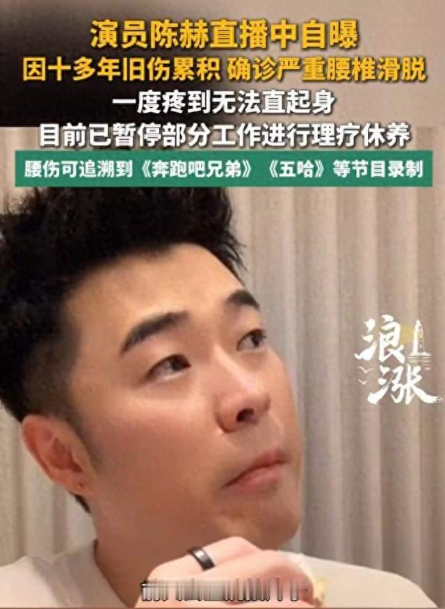 运动不当，或者长期户外运动会带来腰部严重伤病，希望大家注意