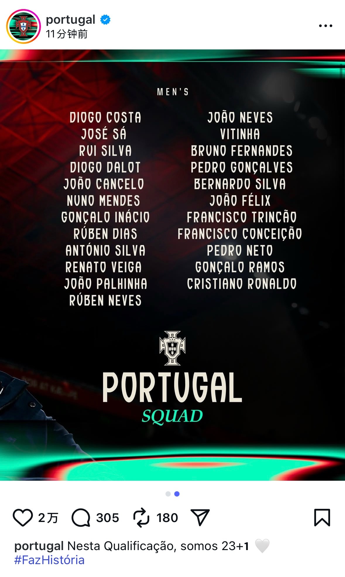 葡萄牙世界杯欧洲预选赛第一二轮大名单。莱奥受伤，莫拉没有入选 C罗[超话]葡萄牙