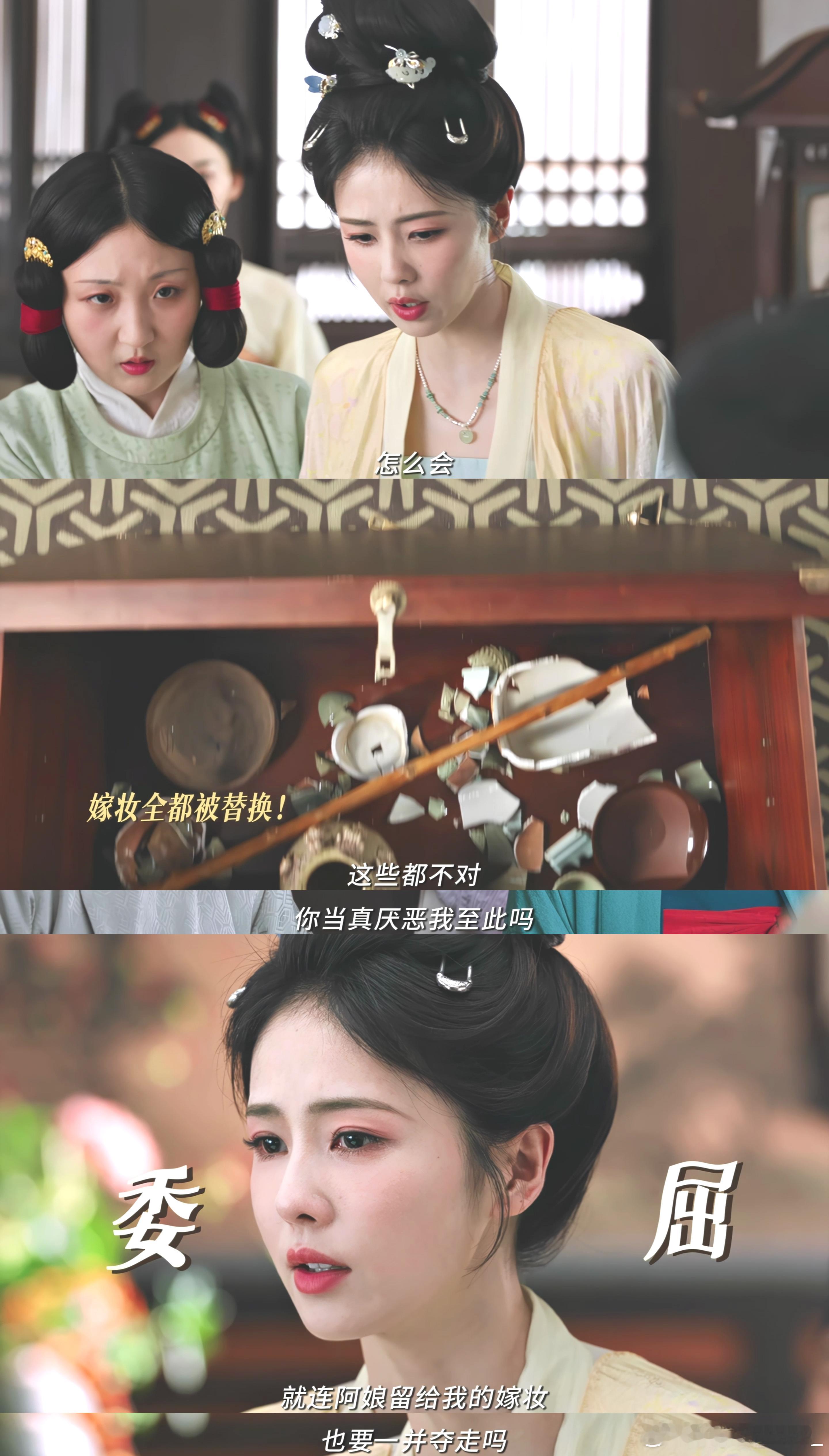 白鹿身世最复杂的角色来了  一半隐忍伤痛，一半锋芒暗藏，叶璃的每一面都耐人细品，