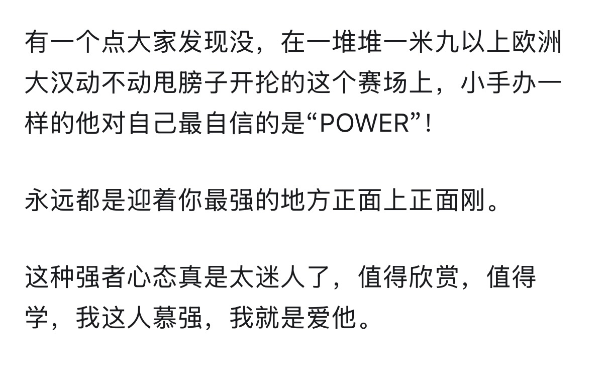 乱中看到心软软樊振东乒颜一