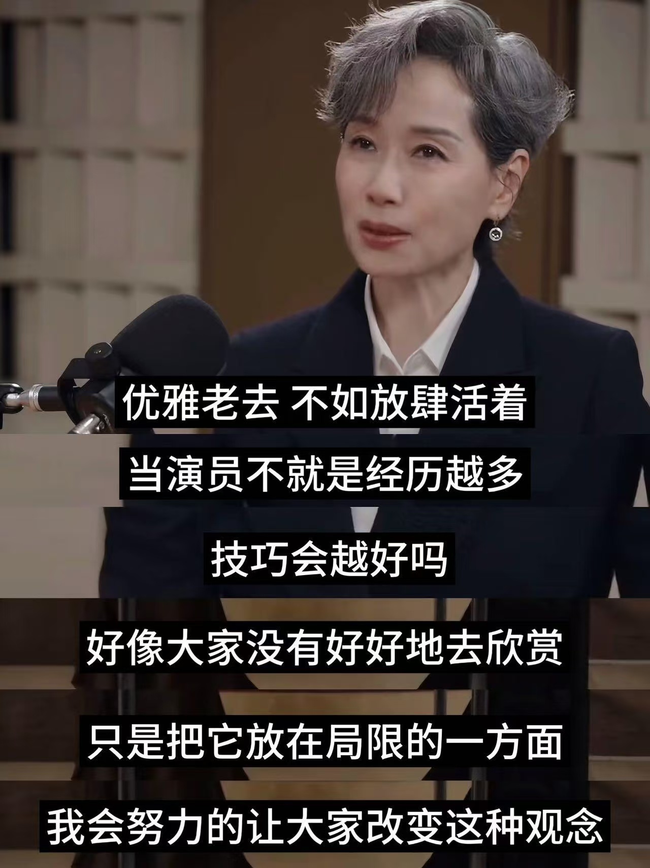 浪姐没等来的练习室徐洁儿自己发闫妮右手叶童左手倪虹洁 闫妮姐新片搭档叶童倪虹洁，
