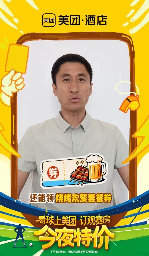 马宁回应没有软肋想拥有专属的看球主场其实很简单，不用四处奔波寻找场地，线上就能一
