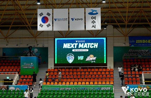 国际排坛动态韩国排球由于未能获得国际排联(FIVB)的赛事许可，韩国KOVO杯男