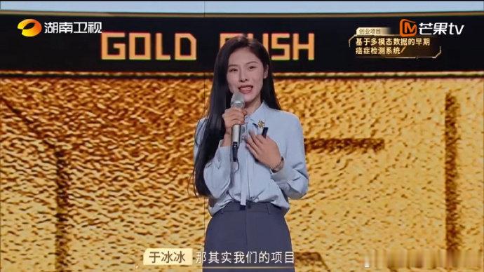 澳门大学癌症早期筛查研究取得突破 于冰冰博士的研究给了我们很大的信心呀，四项软件