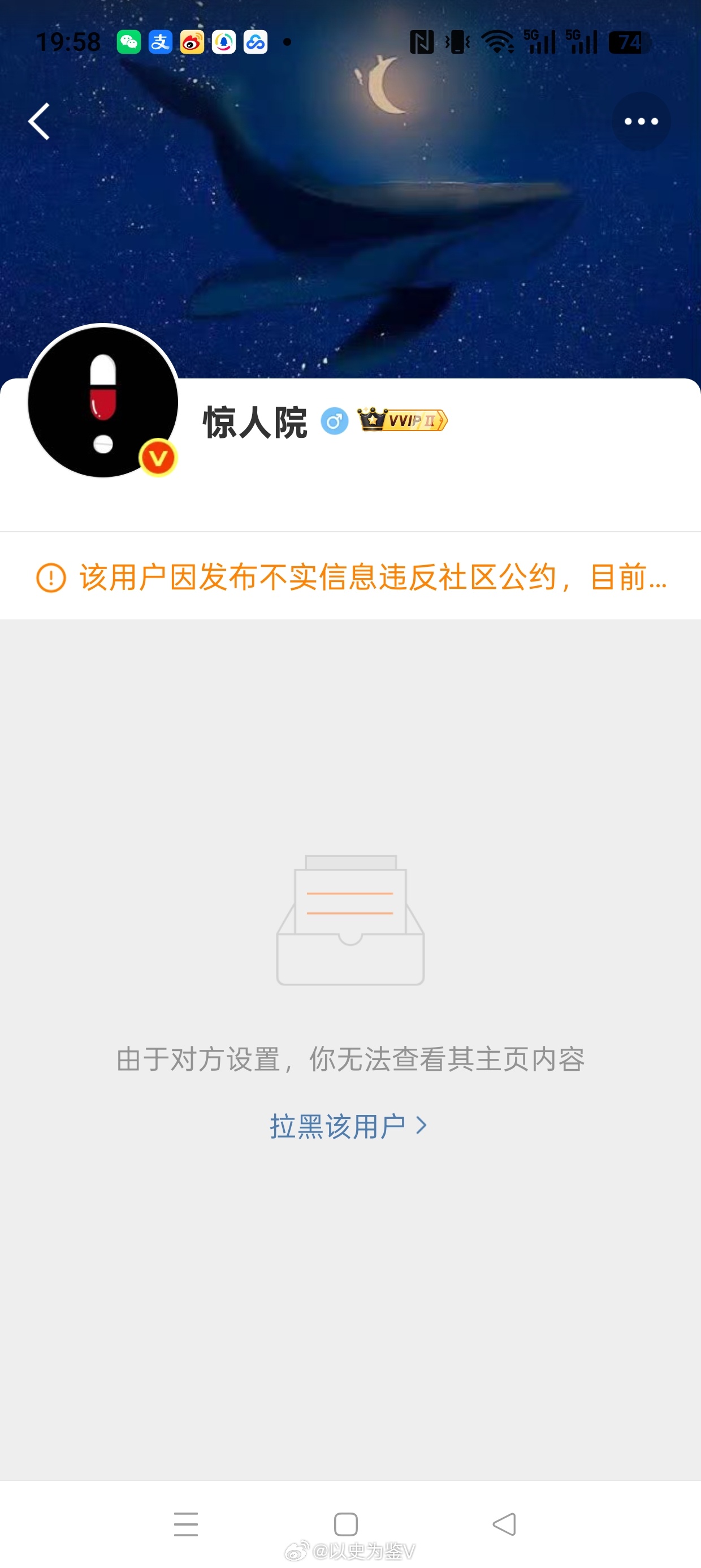 多方回应儿童性伤害预警平台CCSER公开刑释人员姓名或涉嫌侵权 最早发布ccae