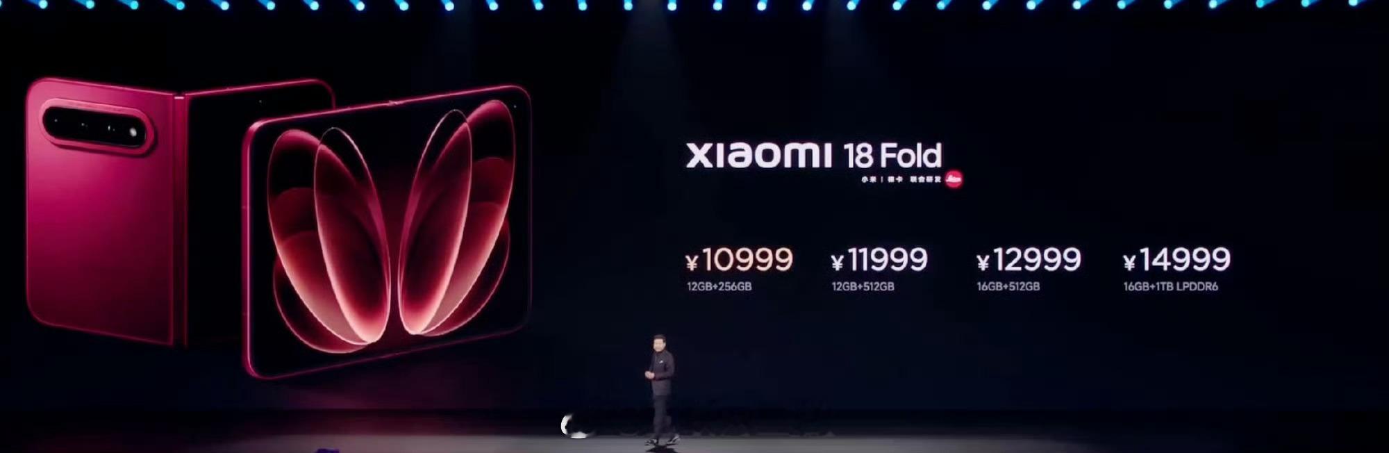 小米18Fold雷军吐槽内存太贵了 我前两天预测9999起步，没想到贵了1000