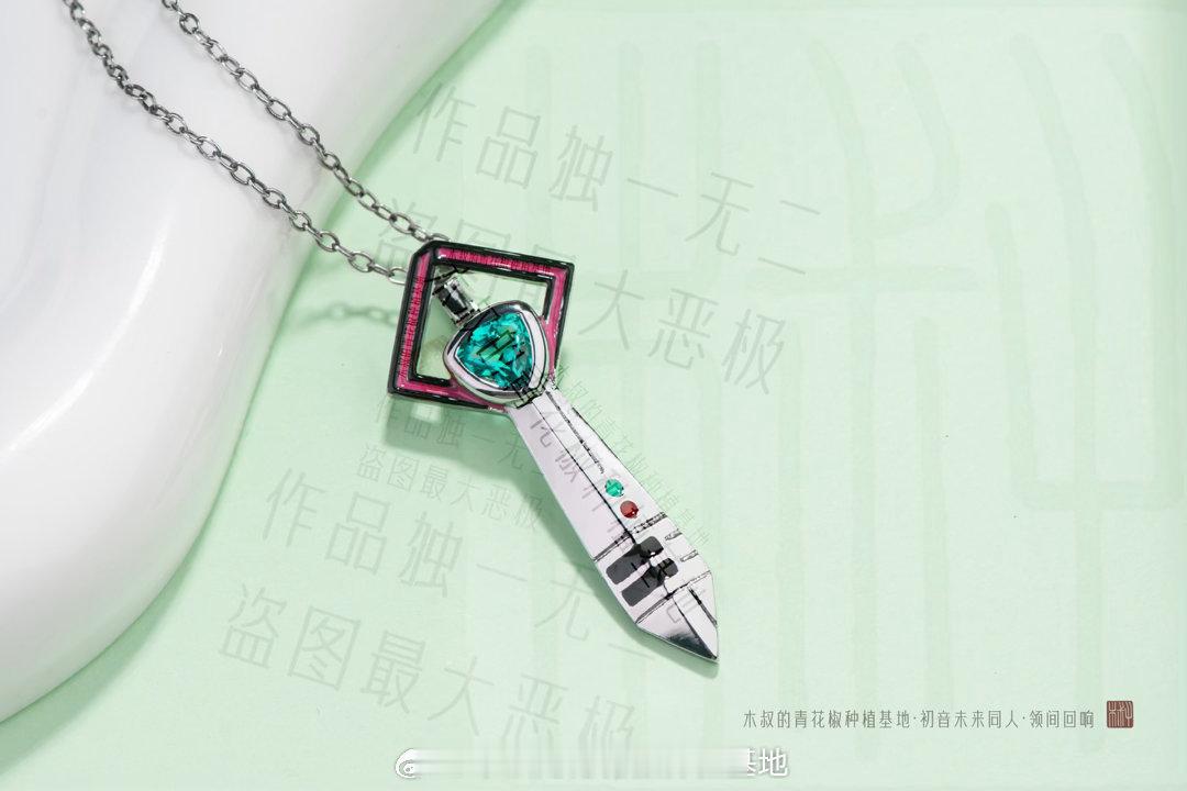初音未来初音未来19周年◇已终止◇之前因为一些原因终止的项目，但是坚持打样完成了