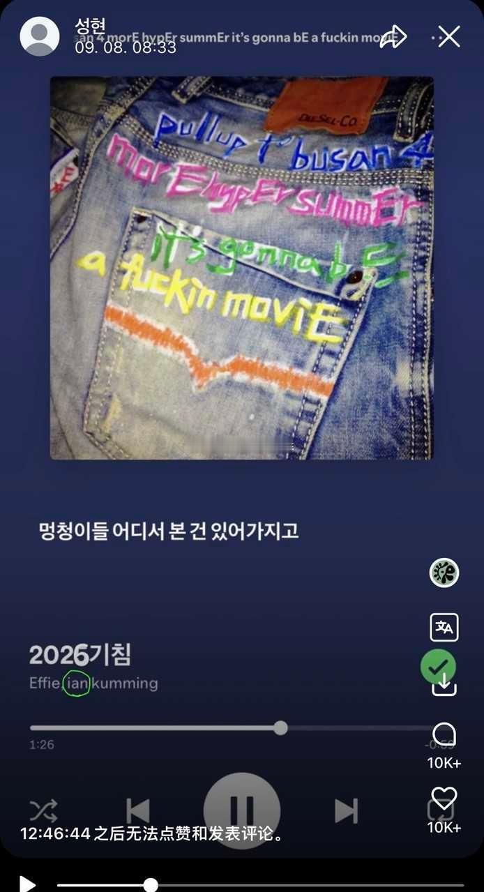 【🧹】六代两个队内top 隔三差五在wvs上同一时段用同一个emoji 推荐同