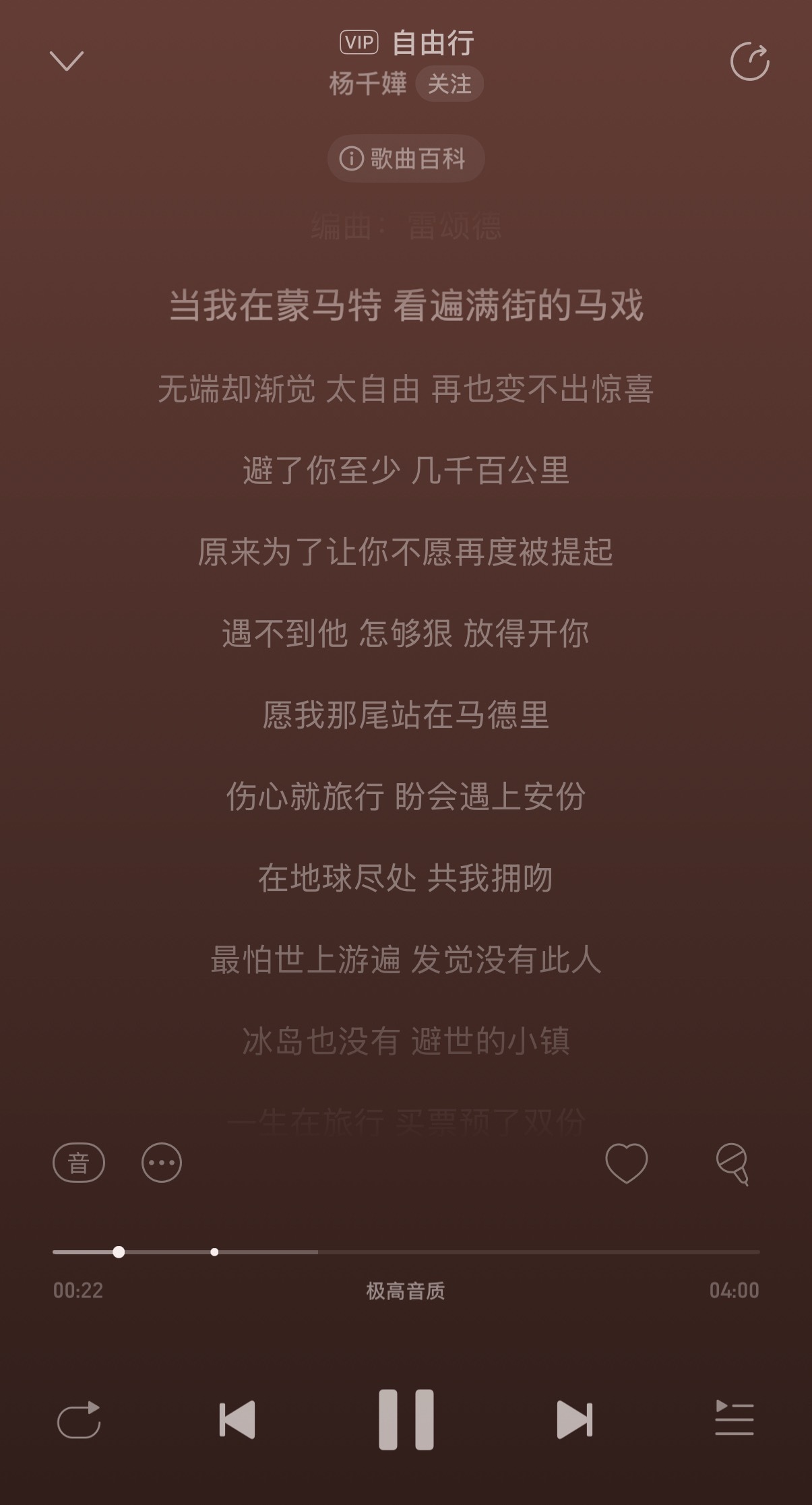 港乐真的很浪漫，歌词里动不动就欧洲日本的，我小时候真是不懂香港护照的含金量