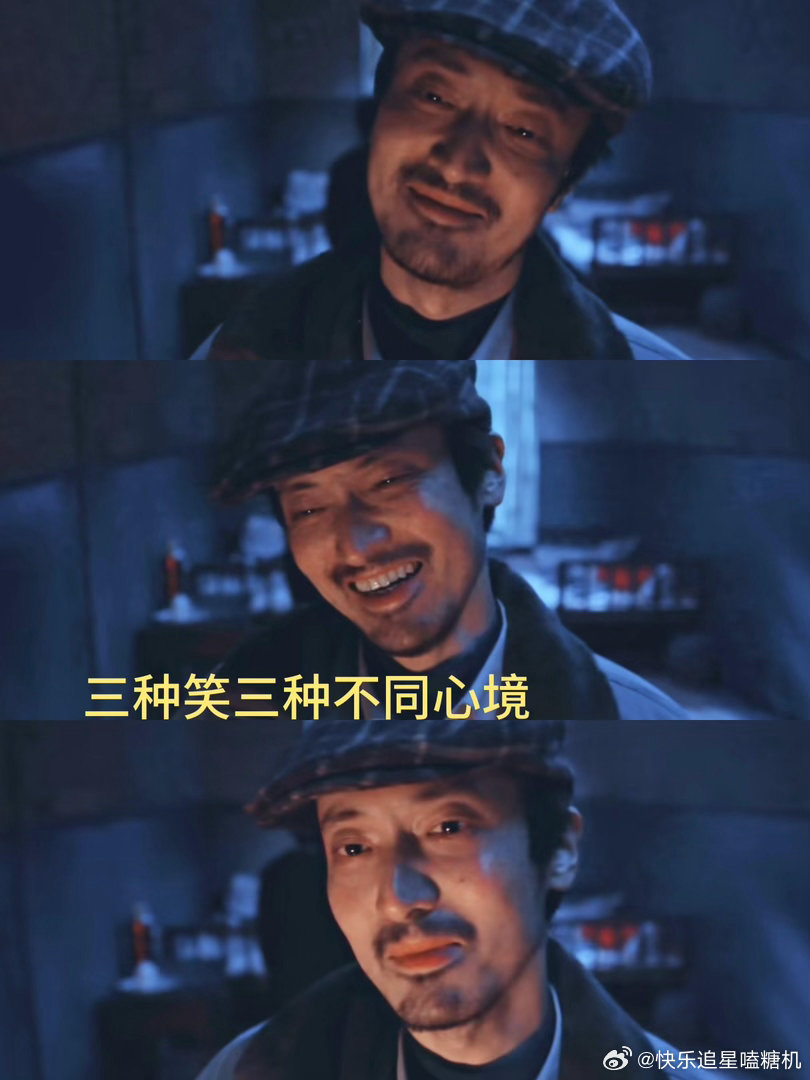 要不查查王传君实在不像演的剧集悬案 那种温和外表下面藏着杀气的演法太考验功底了，