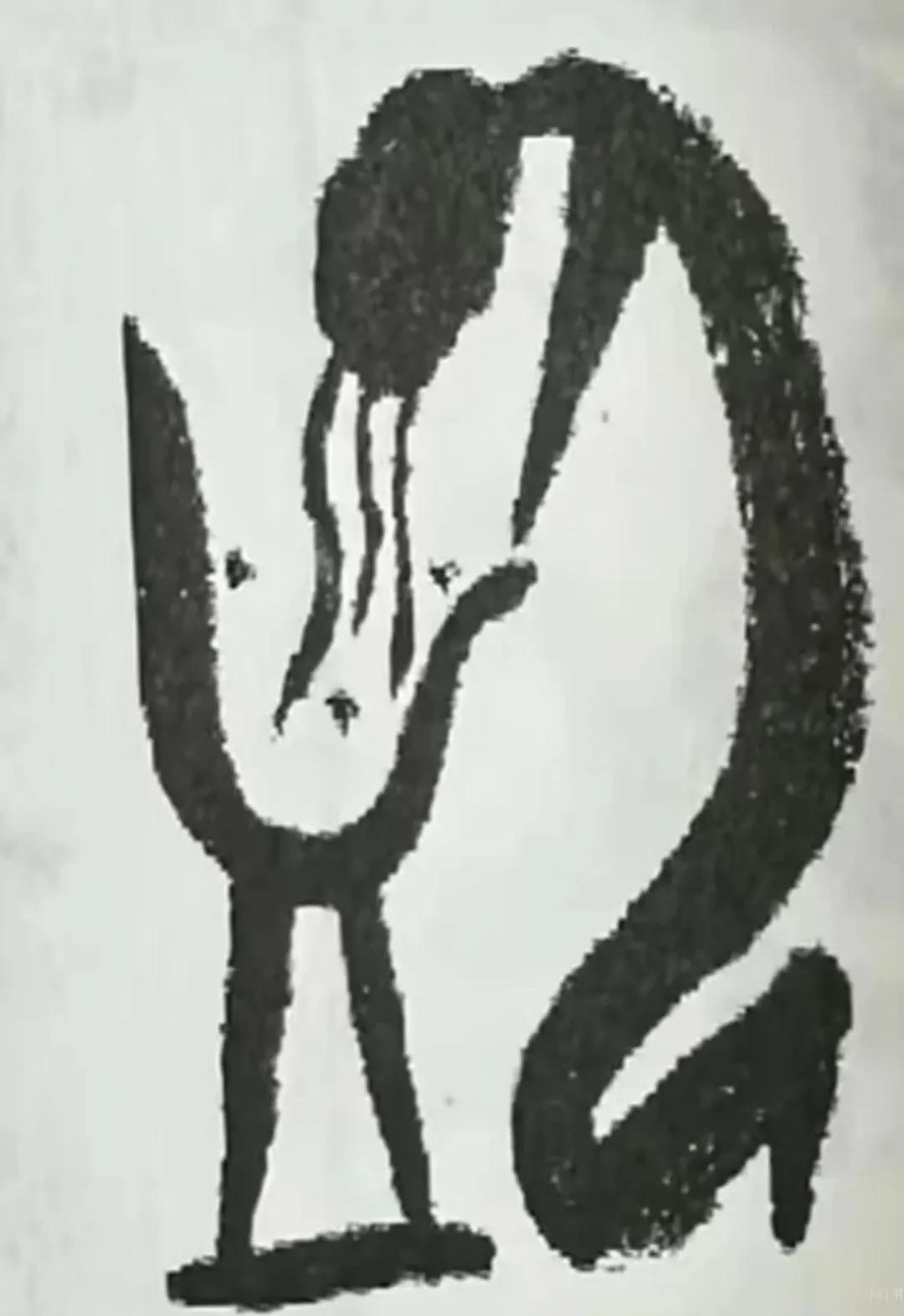 这个甲骨文是什么字？哪位高手来破解一下？