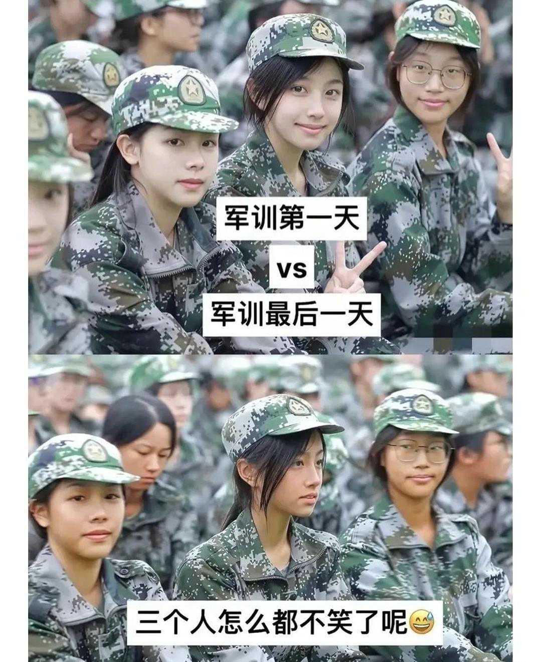 果然一白遮百丑