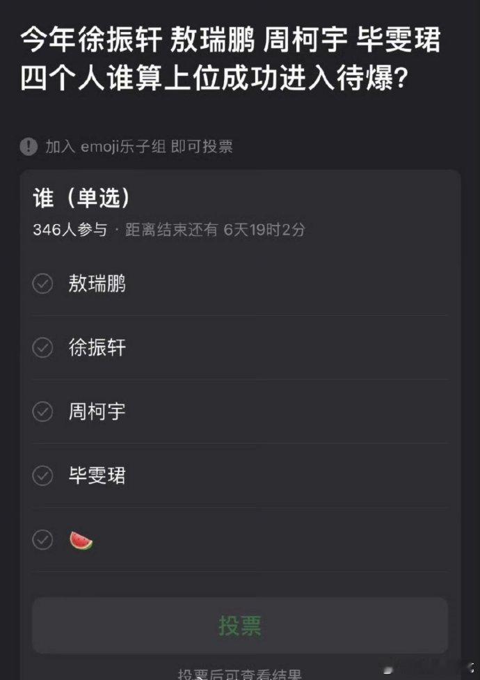 只选一个肯定是敖瑞鹏吧 
