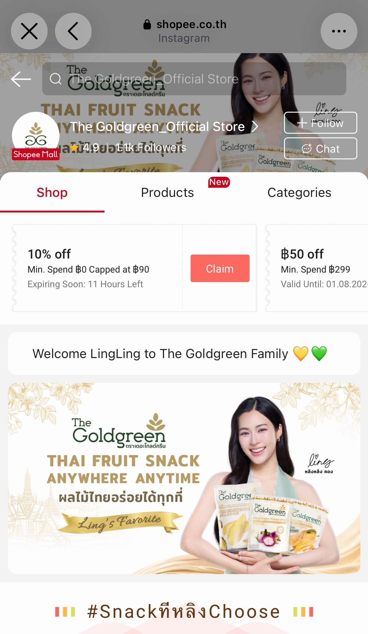 TheGoldgreen旗下Shopee/Lazada/TikTokShop等平