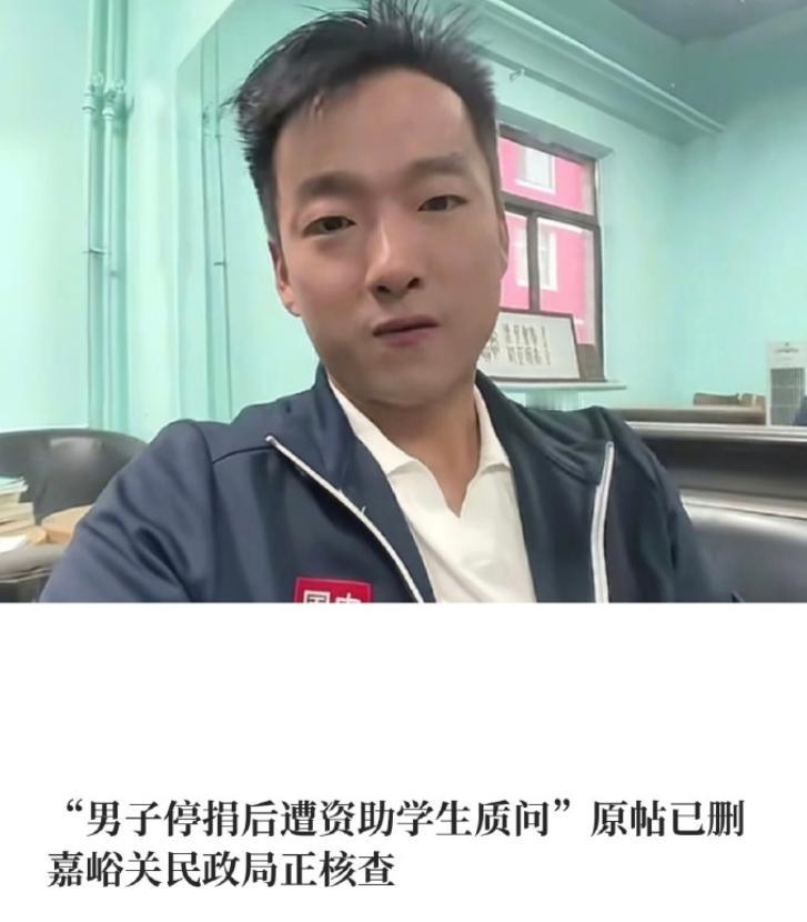 拿公益编剧本博流量，比白眼狼更伤人。
甘肃资助女生事件反转了，民政局居然查无此人