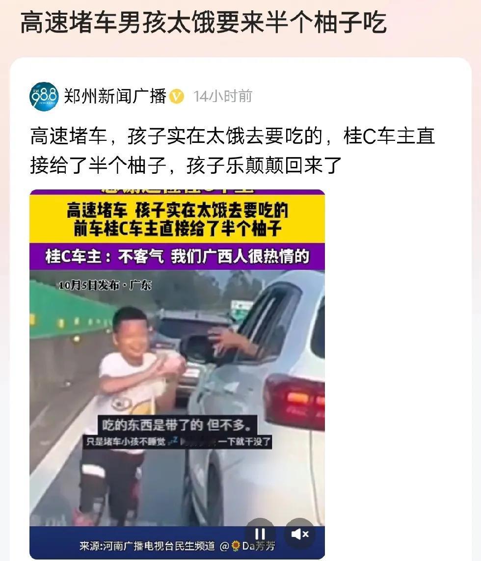 要吃的！出去度假的人要吃的。这在电视剧里恐怕不存在的。人在囧途之高囧，高速路上的