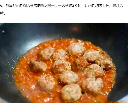 手把手教你做美味鲜香的甜酸猪肉丸，口感一级棒的哟~我的宝藏食谱