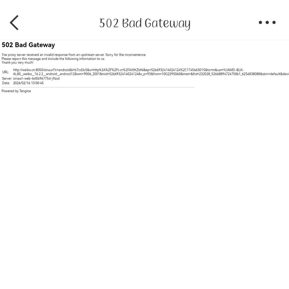 这群明星发红包真的有人能抢到么，我不是点进去一片空白就是很遗憾未中奖 