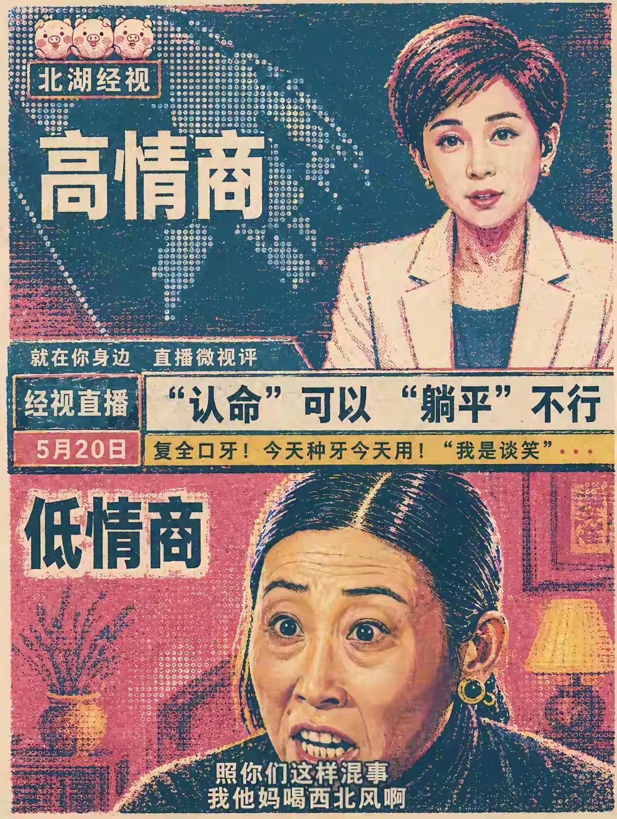 哈哈哈