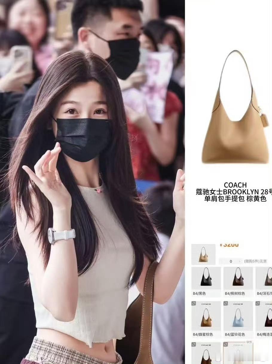 虞书欣COACH大屏地广自信美丽又随意，虞书欣和COACH好适配[心][送花花]