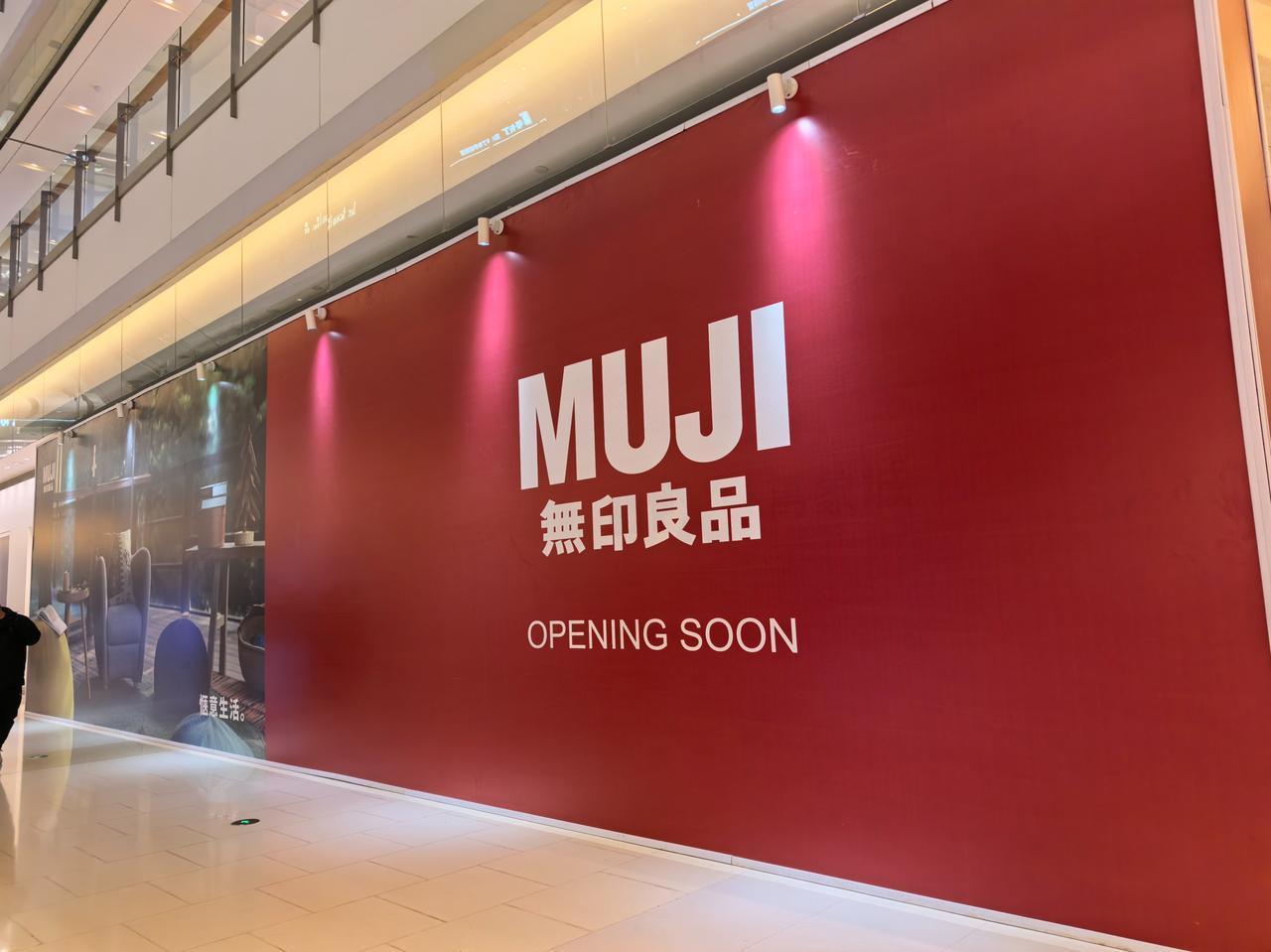 这个一季度，「MUJI无印良品」将在西安开出两家全新门店，分别是西咸万象城（2月